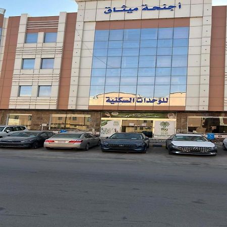 فندق الميثاق بواسطة سما ستار Rijád Exteriér fotografie