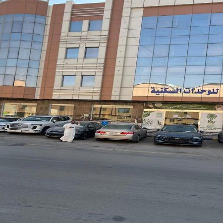 فندق الميثاق بواسطة سما ستار Rijád Exteriér fotografie