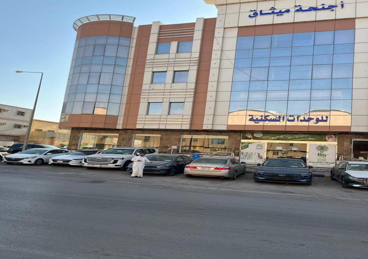 فندق الميثاق بواسطة سما ستار Rijád Exteriér fotografie